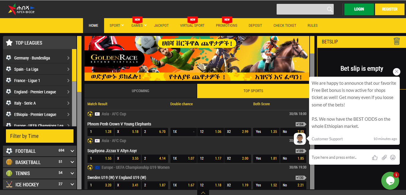 Habeshabet Sportsbetting Ethiopia - Overview & Rating: rules and support